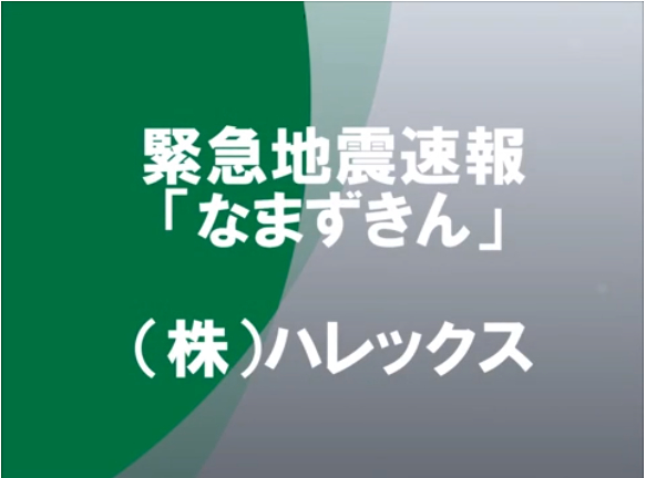 サービス紹介動画サムネ